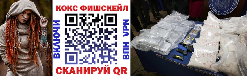 Купить закладку A-PVP  Героин  МЕФ  Марихуана  ГАШ  Кокаин  Нижнекамск