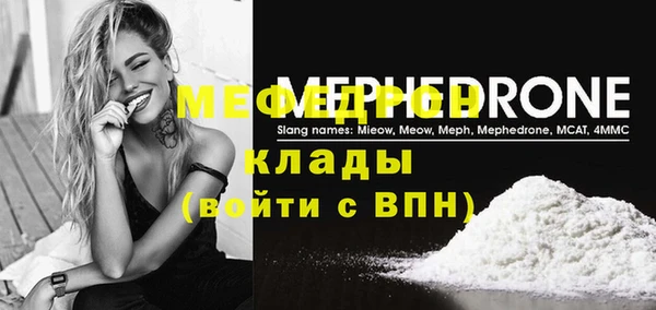 прущая мука Лихославль