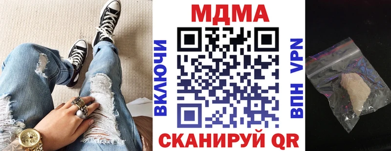 Купить  Нижнекамск  MDMA crystal 