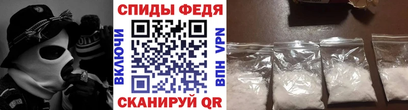 МЕТАМФЕТАМИН винт Купить Нижнекамск